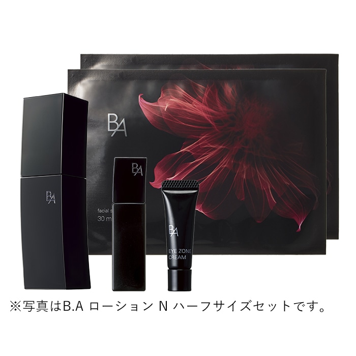 【新品】POLA D ローション＆ミルク　リフィル 2本セット 新品】POLA D ミルク リフィル 55ml×2本 - メルカリ
