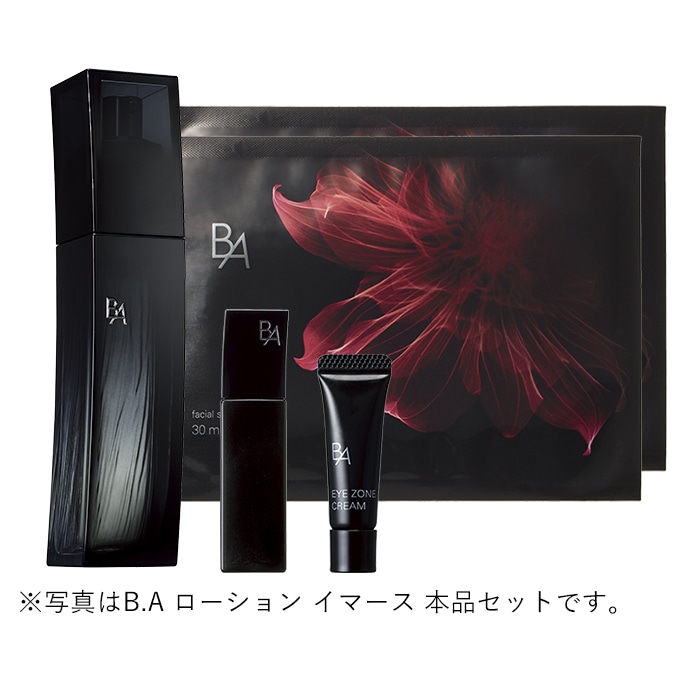 POLA B.A ローション ダリアリミテッドエディション 本体 限定品 B.A ローション ダリア リミテッドエディション: ポーラ｜DEPACO