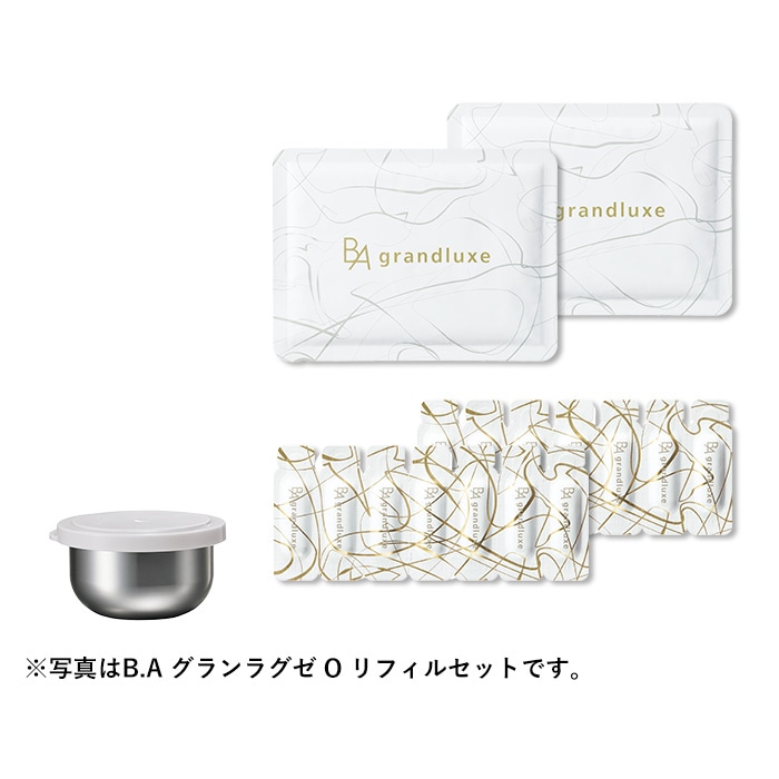 B.A プレシャスギフトコレクション C グランラグゼ O リフィルセット