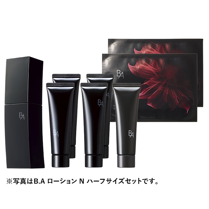 【特別セット】B.A シーズナルセレクション L ローション ハーフサイズセット
