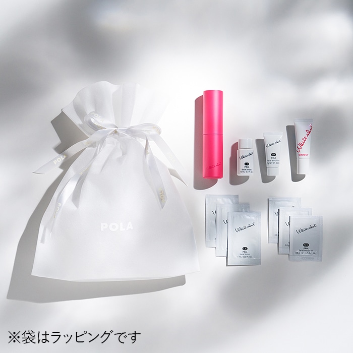 POLA ホワイトショット　フェイシャルセラム美容液0.8mlx120袋　新発売 楽天市場】【国内正規品】【新発売】ポーラホワイトショット