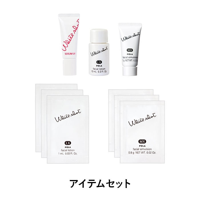 ★新品ポーラ ホワイトショット フェイシャルセラム 25ml 1本セット ホワイトショット フェイシャルセラム(本体 25mL): 商品詳細