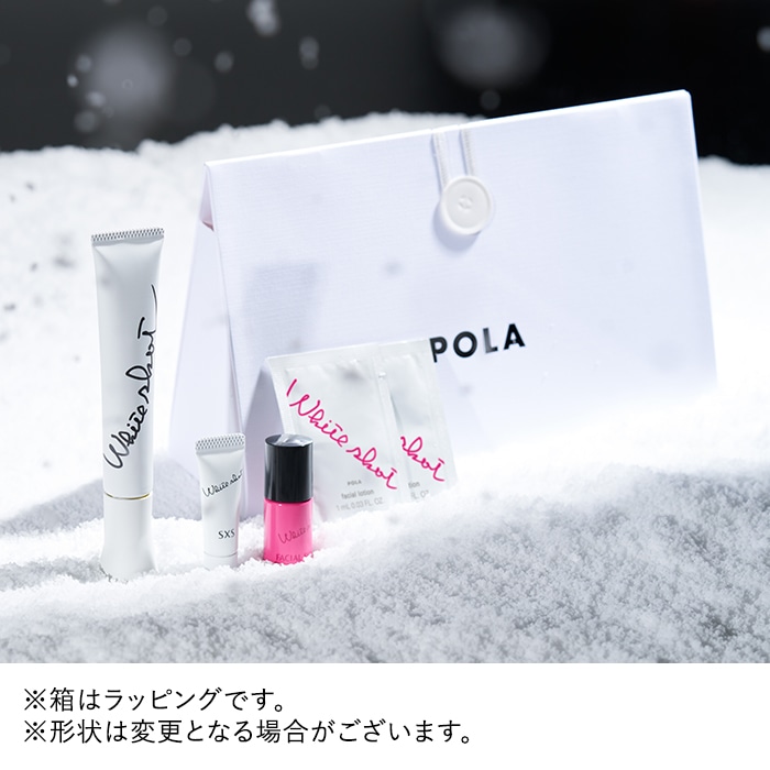 ホワイトショット ホリデイキット 2025 SXS N(オンライン限定)