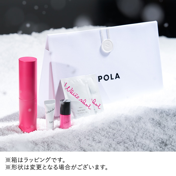 ホワイトショット ホリデイキット 2025 フェイシャルセラム (オンライン限定)