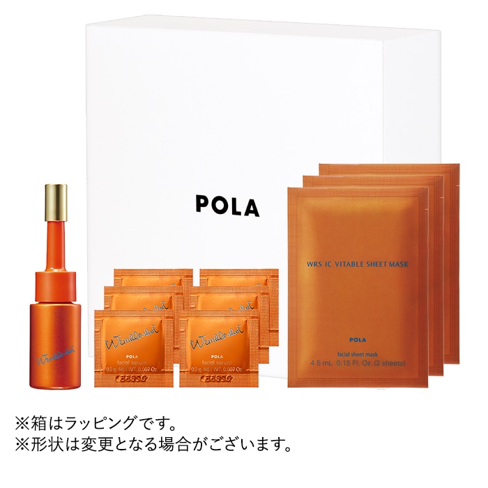リンクルショット エクスペリエンスキット メディカル セラム デュオ 1本セット（オンライン限定）