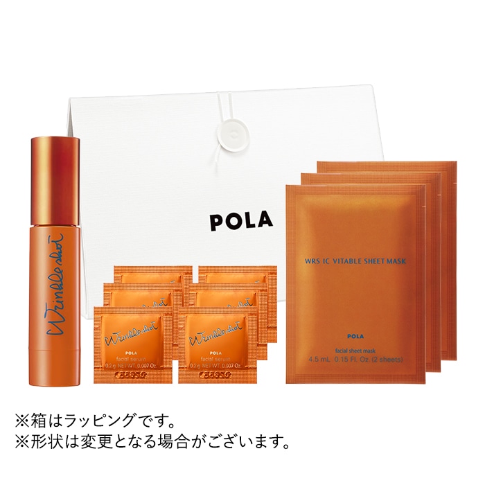 リンクルショット エクスペリエンスキット ジオ セラム プロティアン（オンライン限定）