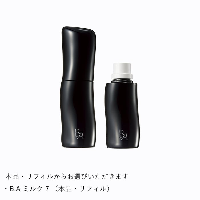 B.A ホリデイキット 2025 ミルク 7 本品セット（オンライン限定） ミルク 本品セット
