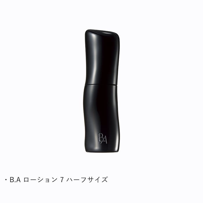 B.A ホリデイキット 2025 ローション 7 ハーフサイズ セット（オンライン限定）
