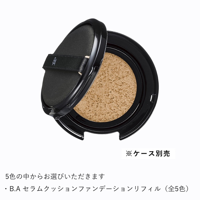 B.A ホリデイキット 2025 セラムクッションファンデーション P1 リフィル セット（オンライン限定） セラムクッションファンデーション P1 リフィル セット