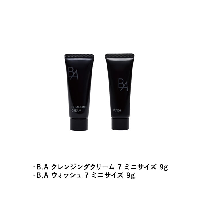【オンライン限定】B.A ローション リミテッドキット 本品セット ローション 本品セット