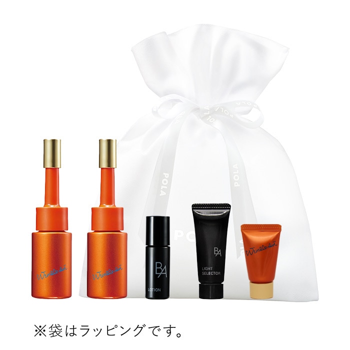 リンクルショット メディカル セラム デュオ リミテッド キット
