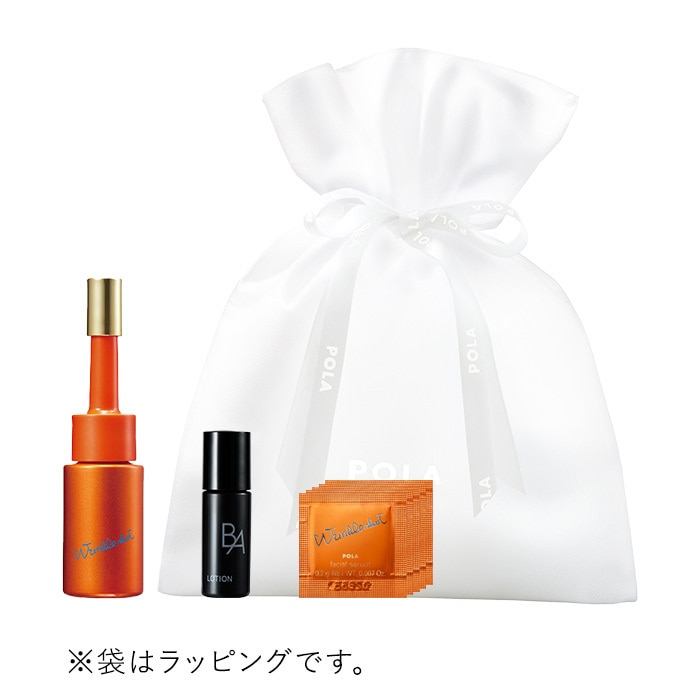リンクルショット メディカル セラム デュオ デビュー キット