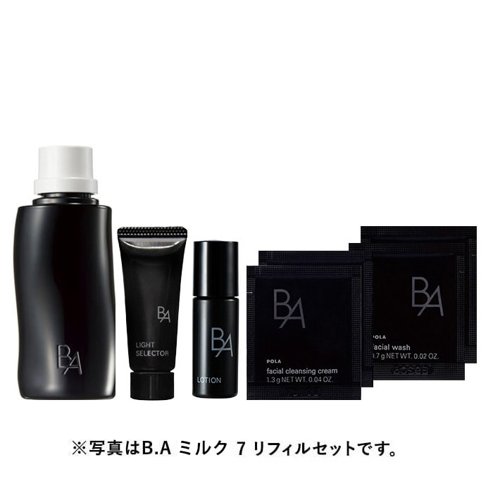 【オンライン限定】B.A ミルク 7 サマーコレクション リフィルセット