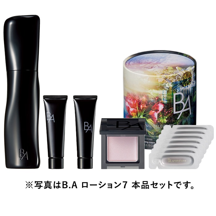 【特別セット】B.A シーズナルセレクション M  ローション 本品セット ローション 本品セット