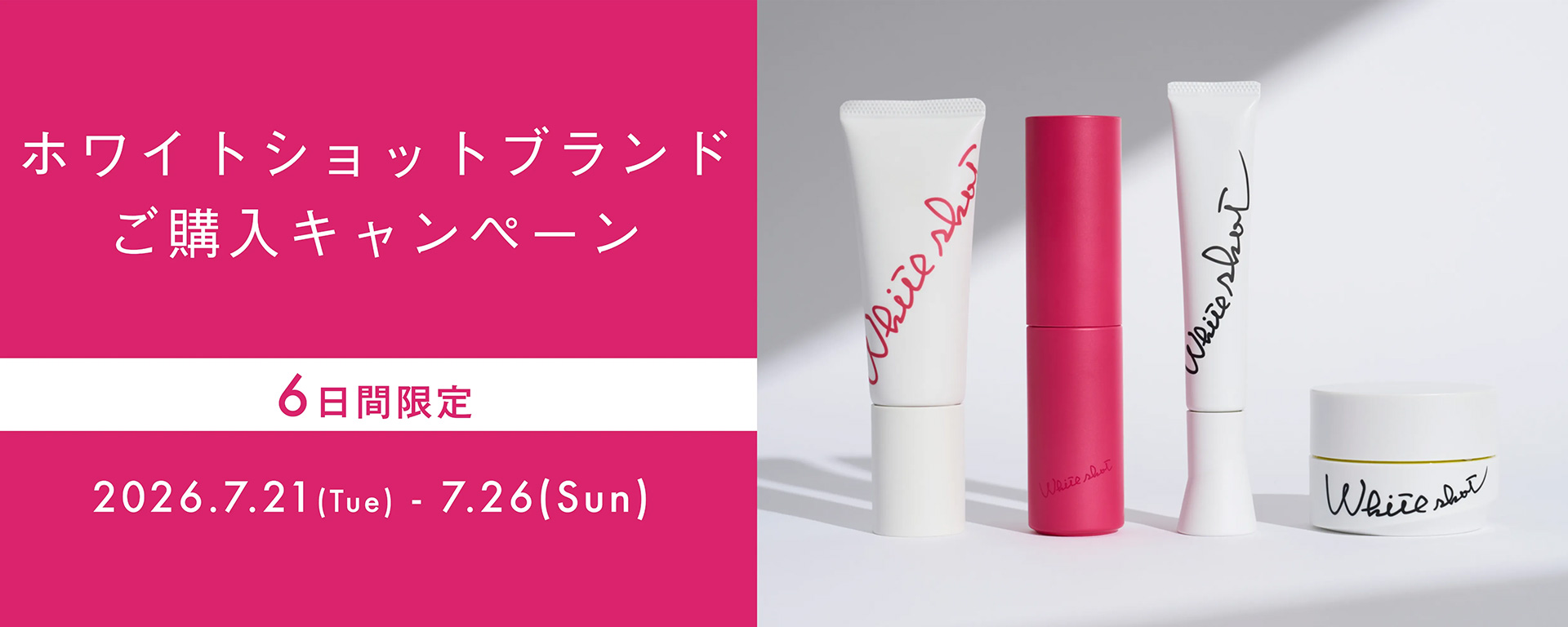オンラインストア | ポーラ公式 エイジングケアと美白・化粧品