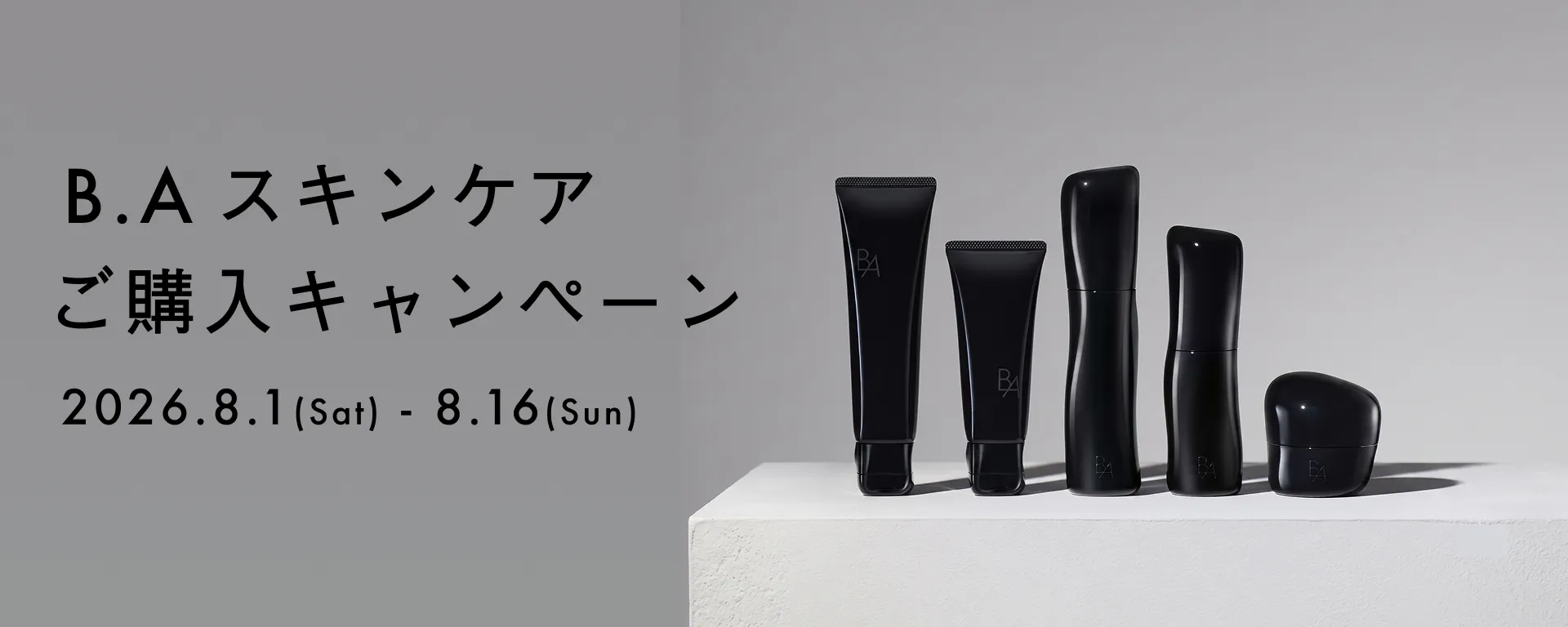 オンラインストア | ポーラ公式 エイジングケアと美白・化粧品