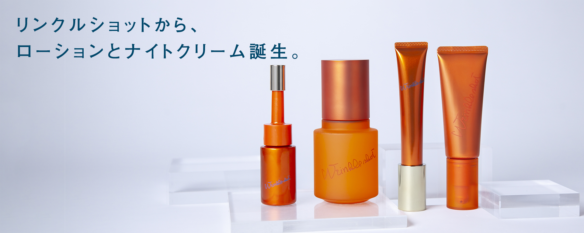 オンラインストア | ポーラ公式 エイジングケアと美白・化粧品
