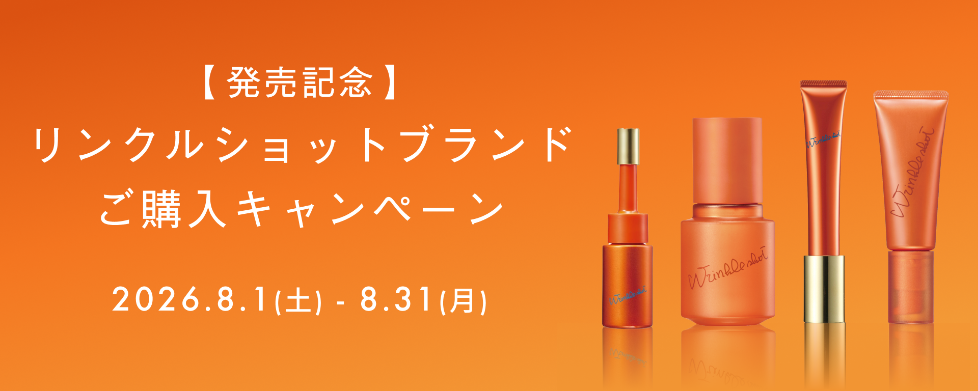 オンラインストア | ポーラ公式 エイジングケアと美白・化粧品