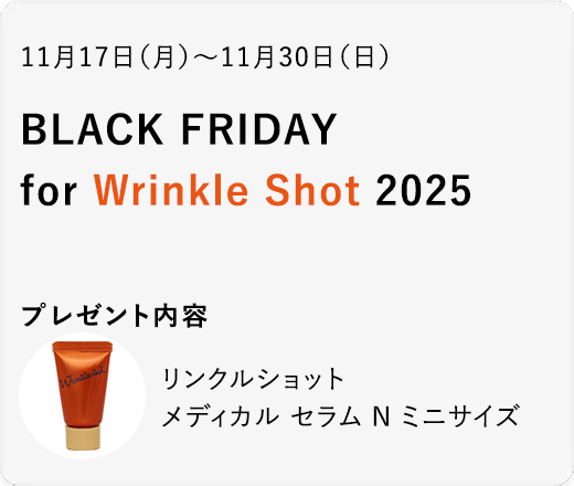 BLACK FRIDAY for Wrinkle Shot 2025