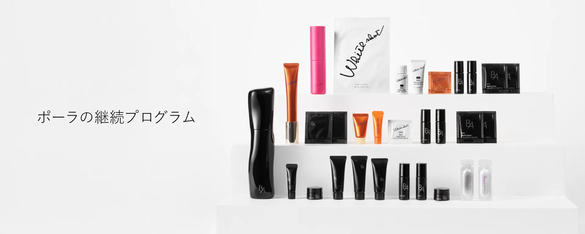 定期お届けサービス