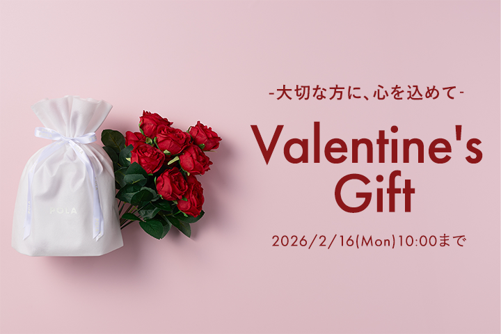 バレンタインギフト