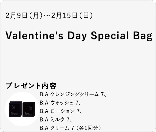 Valentine's Day Special Bag