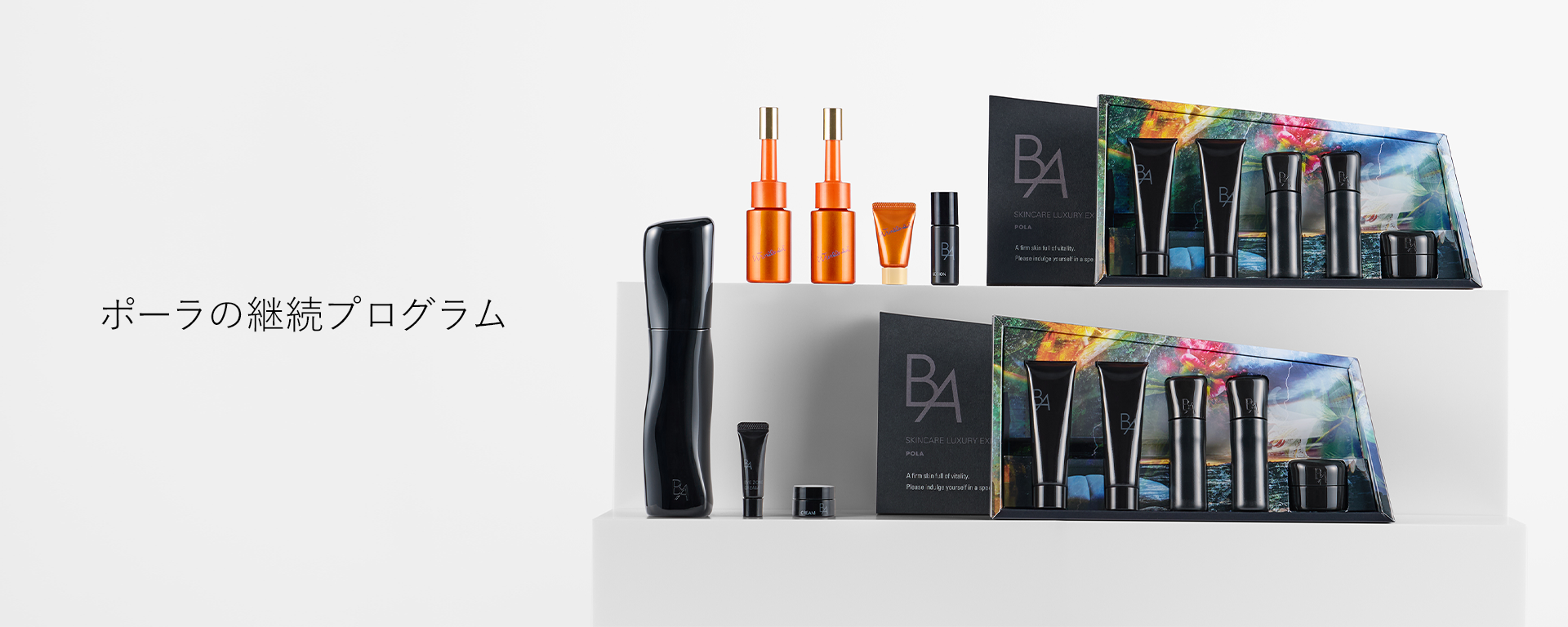 定期お届けサービス