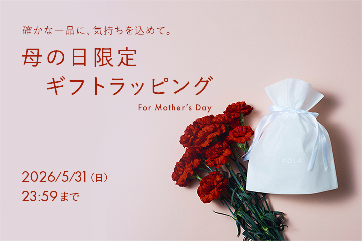 母の日ギフト