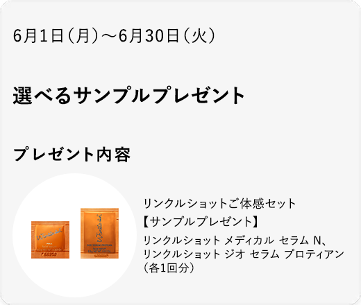 サンプルチョイス
