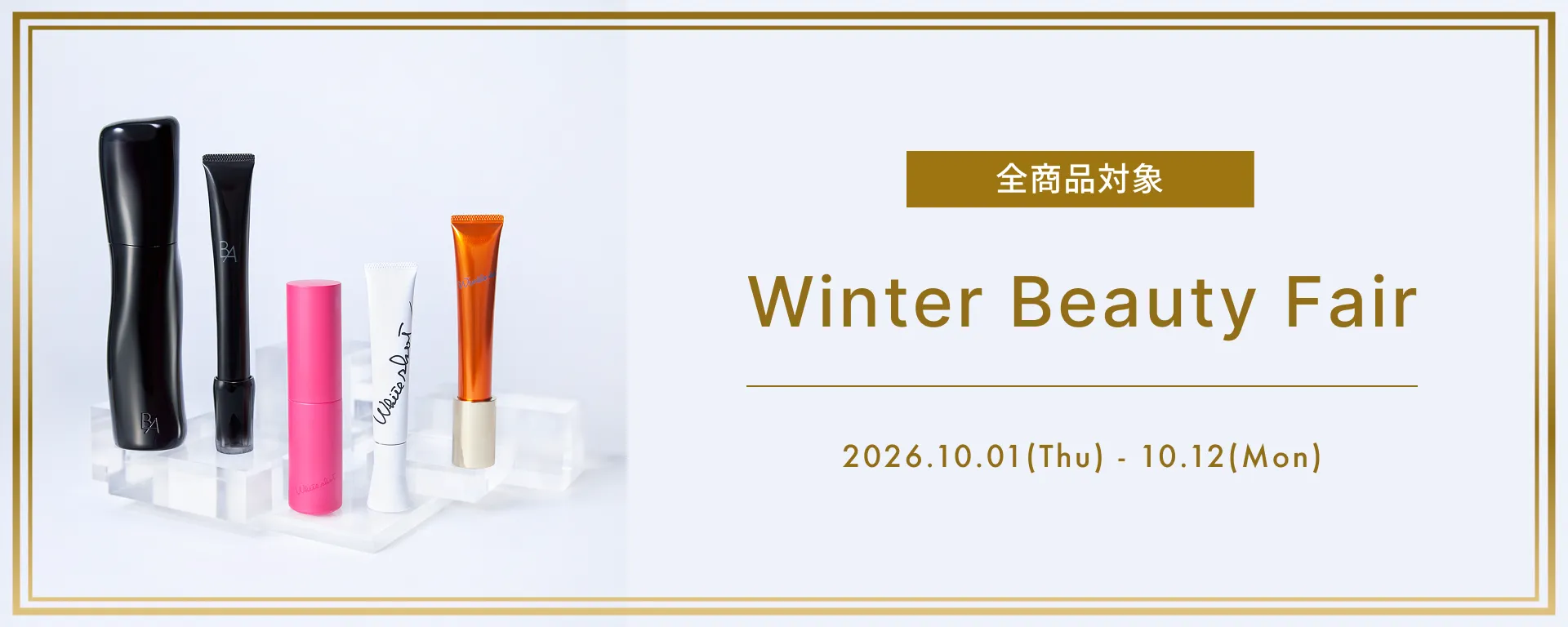Winter Beauty Fair