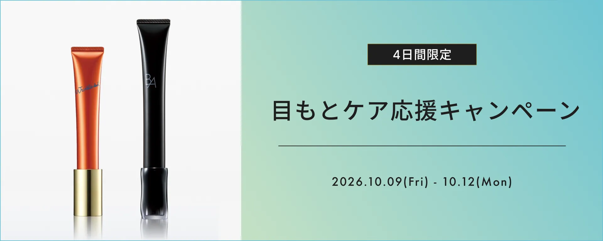 オンラインストア | ポーラ公式 エイジングケアと美白・化粧品
