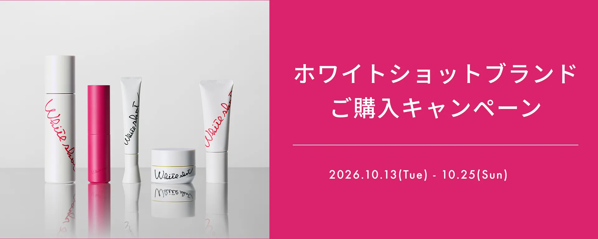 オンラインストア | ポーラ公式 エイジングケアと美白・化粧品
