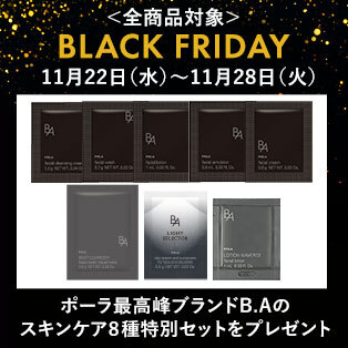 BLACK FRIDAY