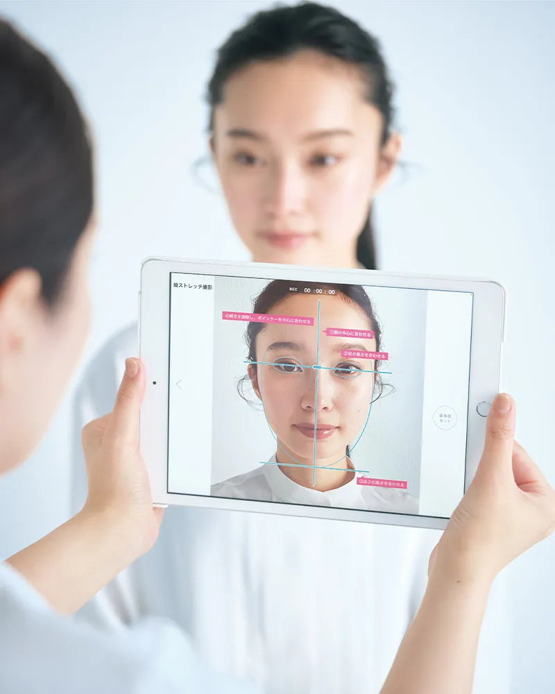 肌分析のイメージ