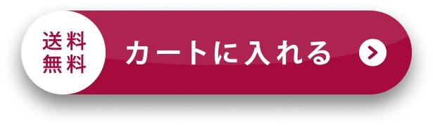 B.A」をラインで2週間体感できるB.A ベーシックセット | ポーラ公式