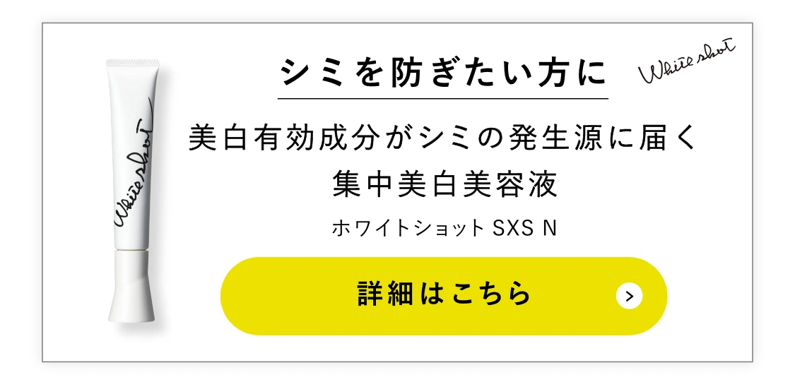 B.A」をラインで2週間体感できるB.A ベーシックセット | ポーラ公式