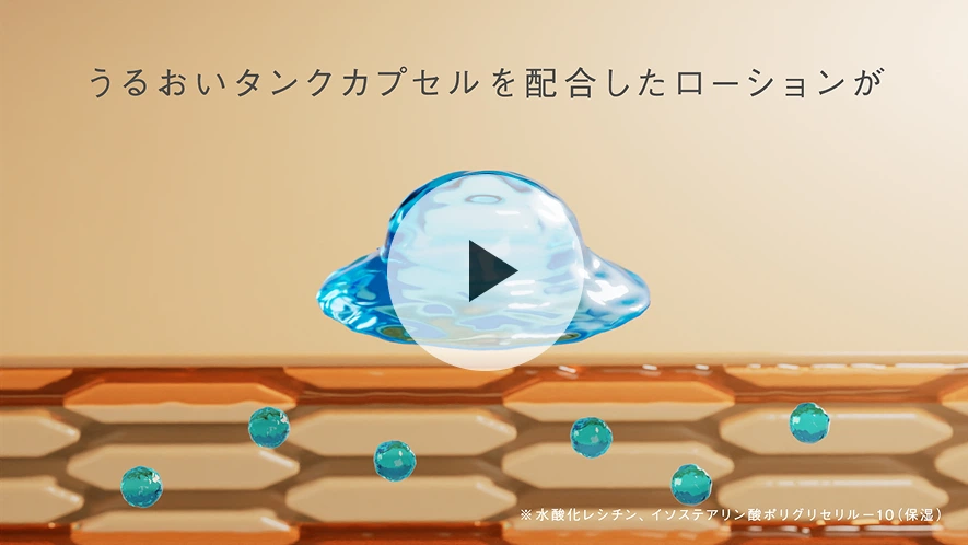 B.A」をラインで2週間体感できるB.A ベーシックセット | ポーラ公式