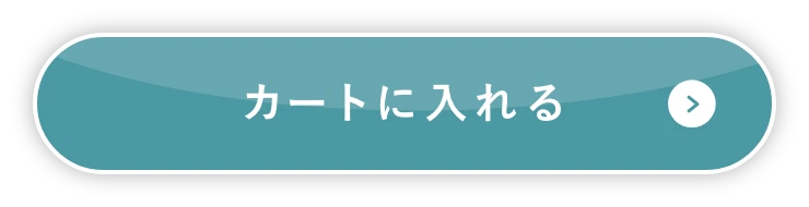 カートに入れる