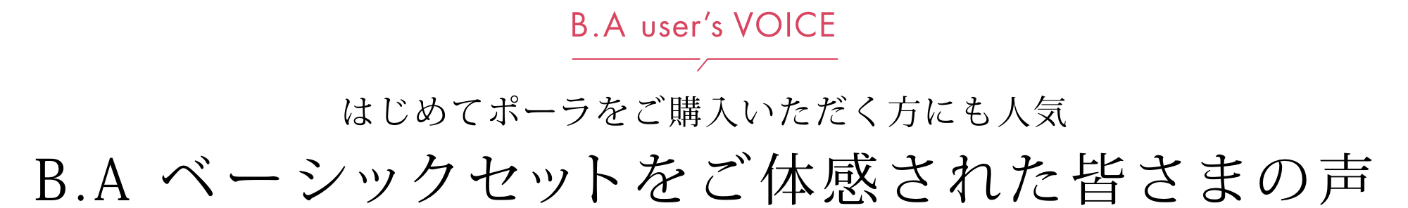 B.A user's voice