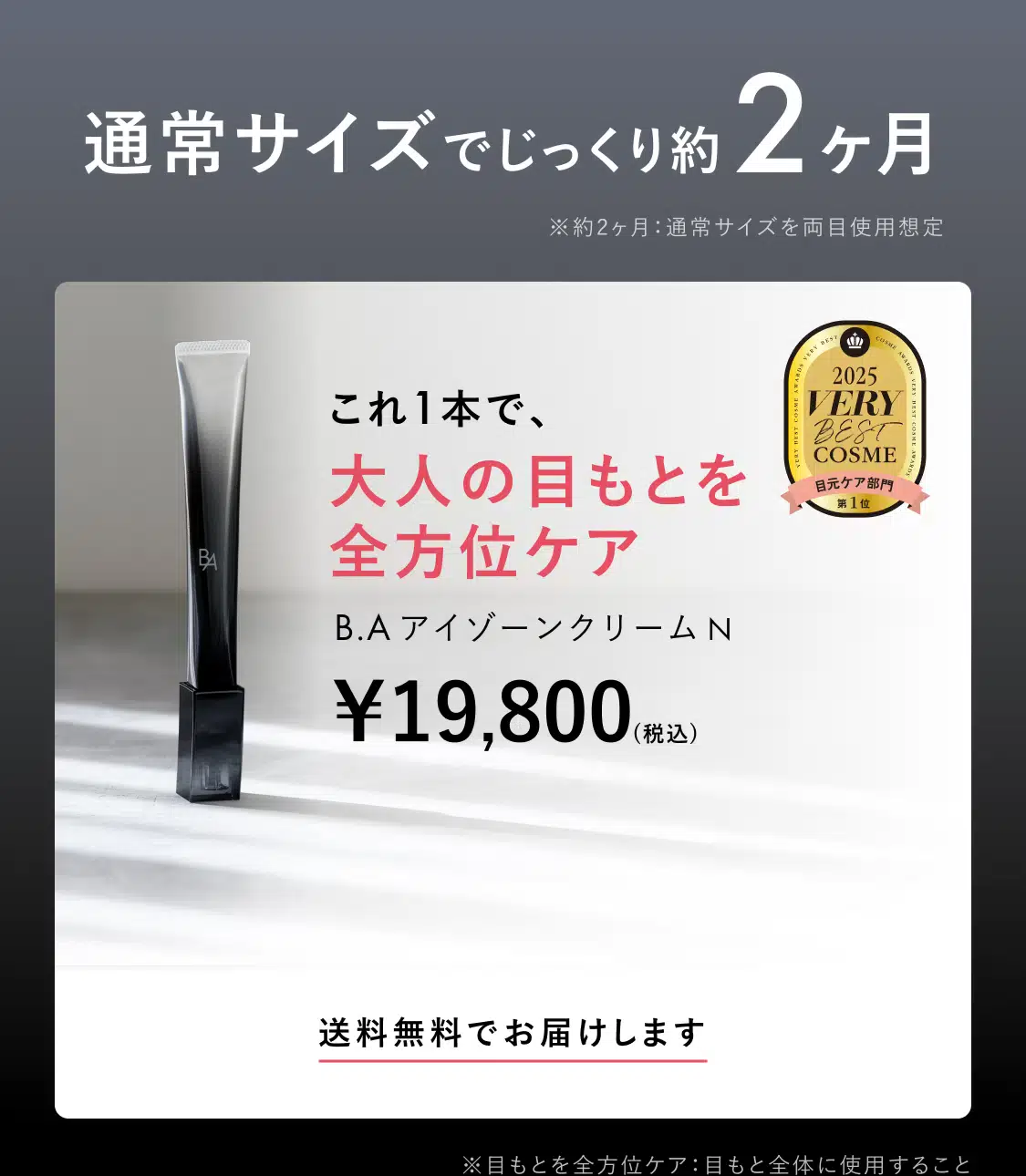 今なら先行体験サンプル付き