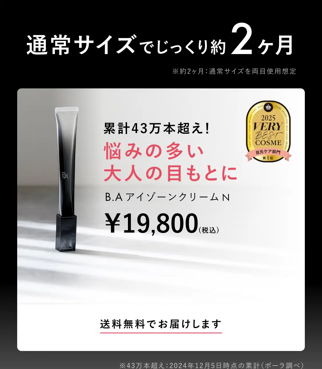 今なら先行体験サンプル付き