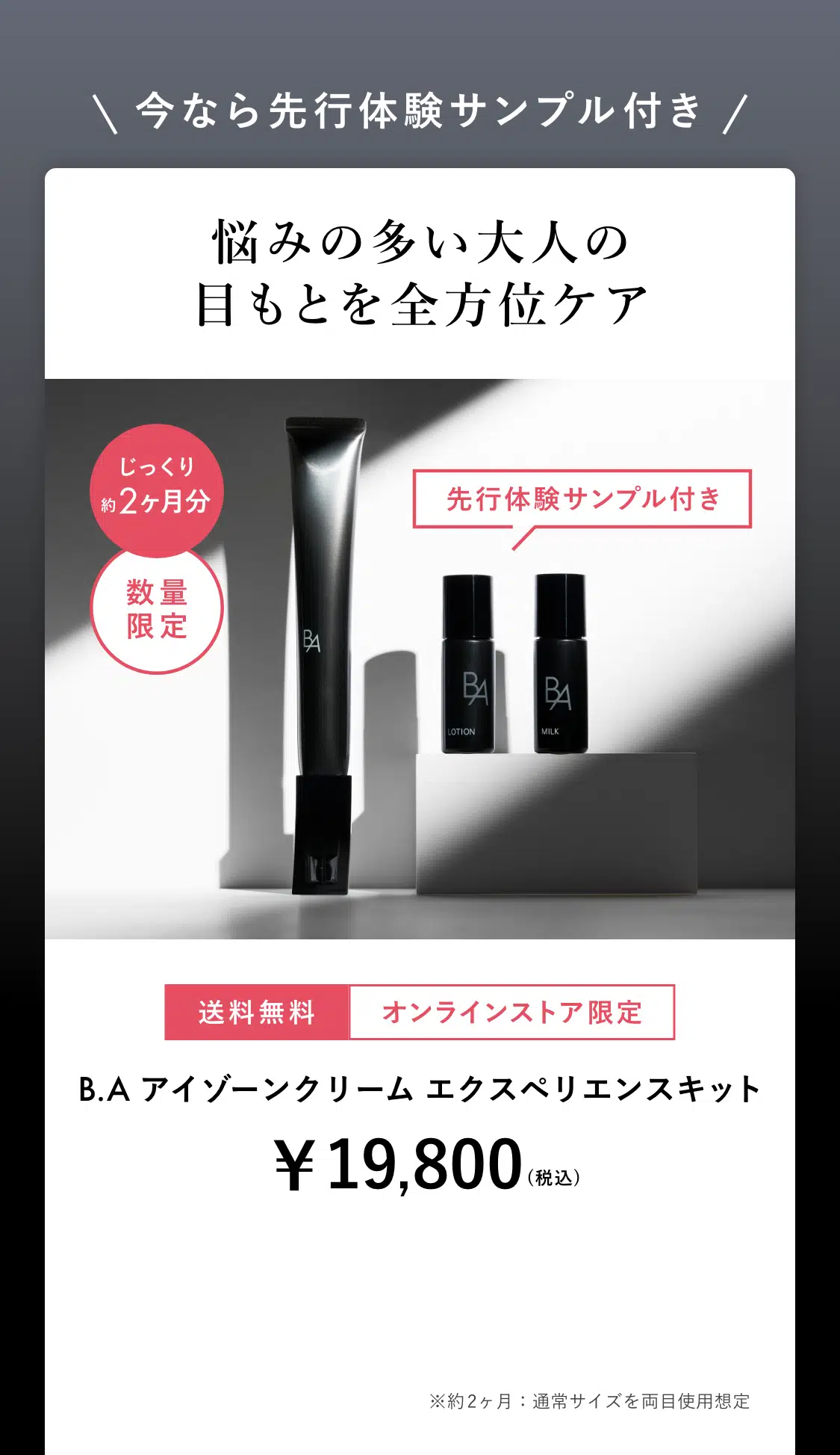 POLA BAアイゾーンクリームN Amazon.co.jp: ポーラ B.A アイゾーンクリーム N 【保湿乳液
