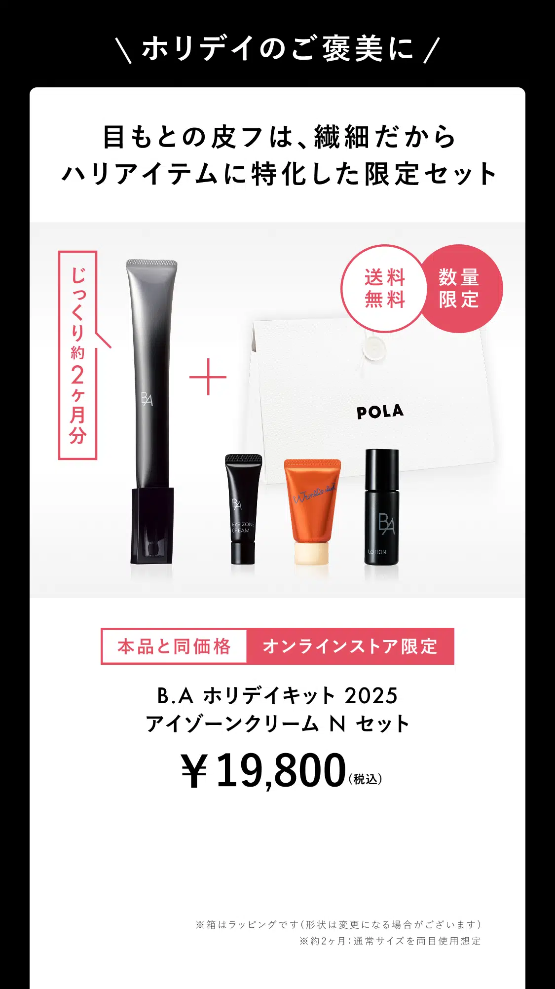 今なら先行体験サンプル付き