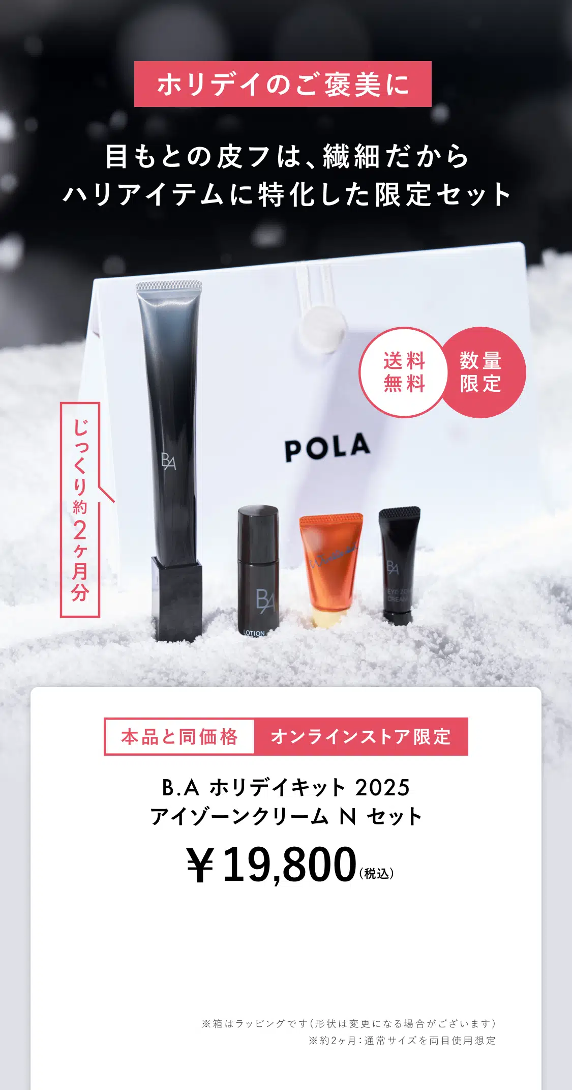 今なら先行体験サンプル付き