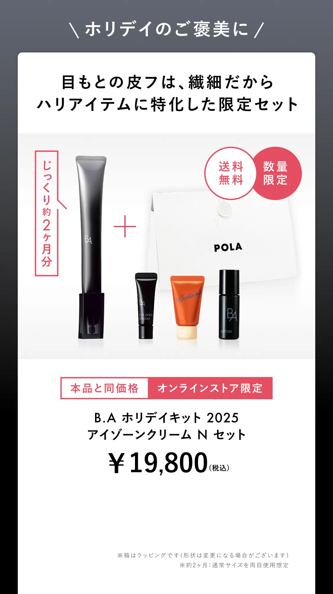 今なら先行体験サンプル付き