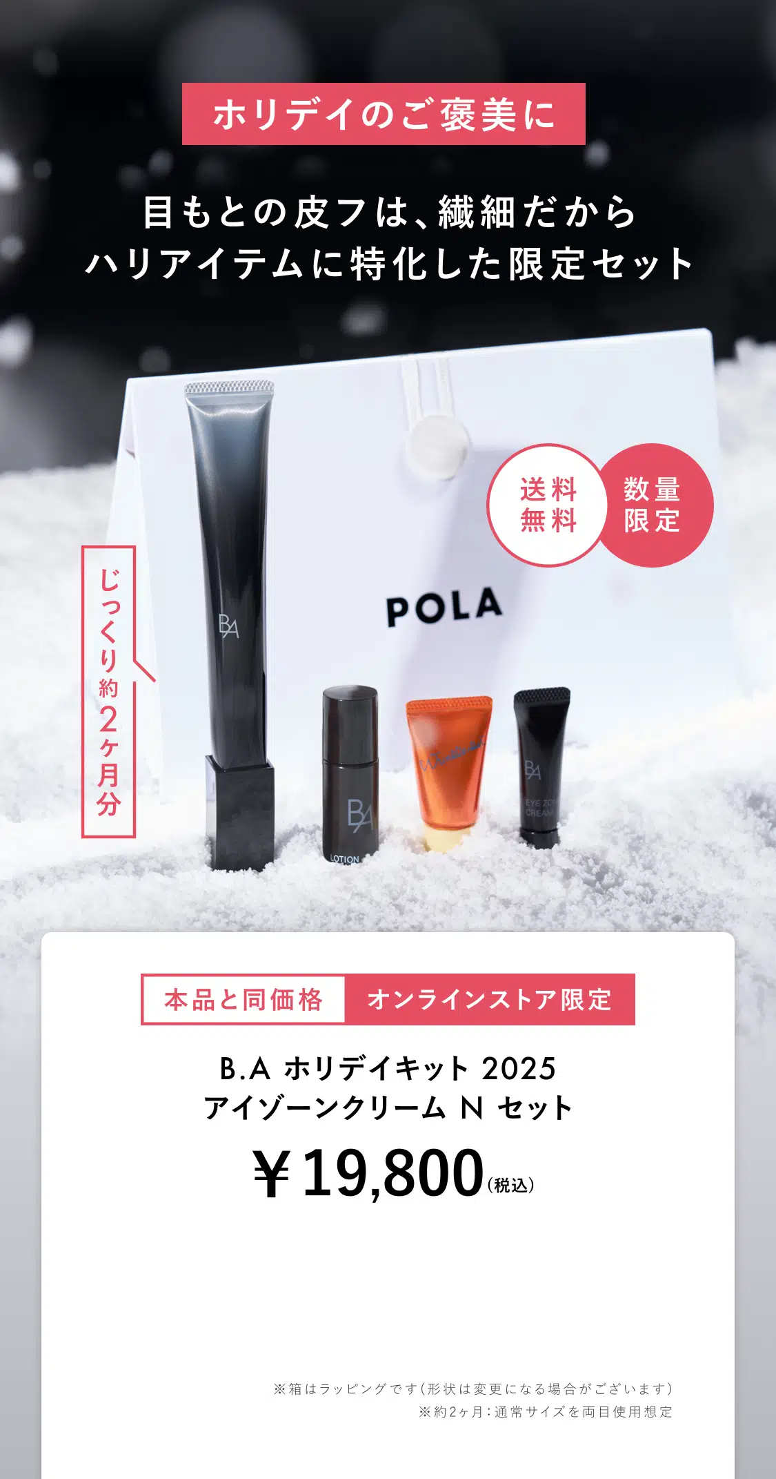 今なら先行体験サンプル付き