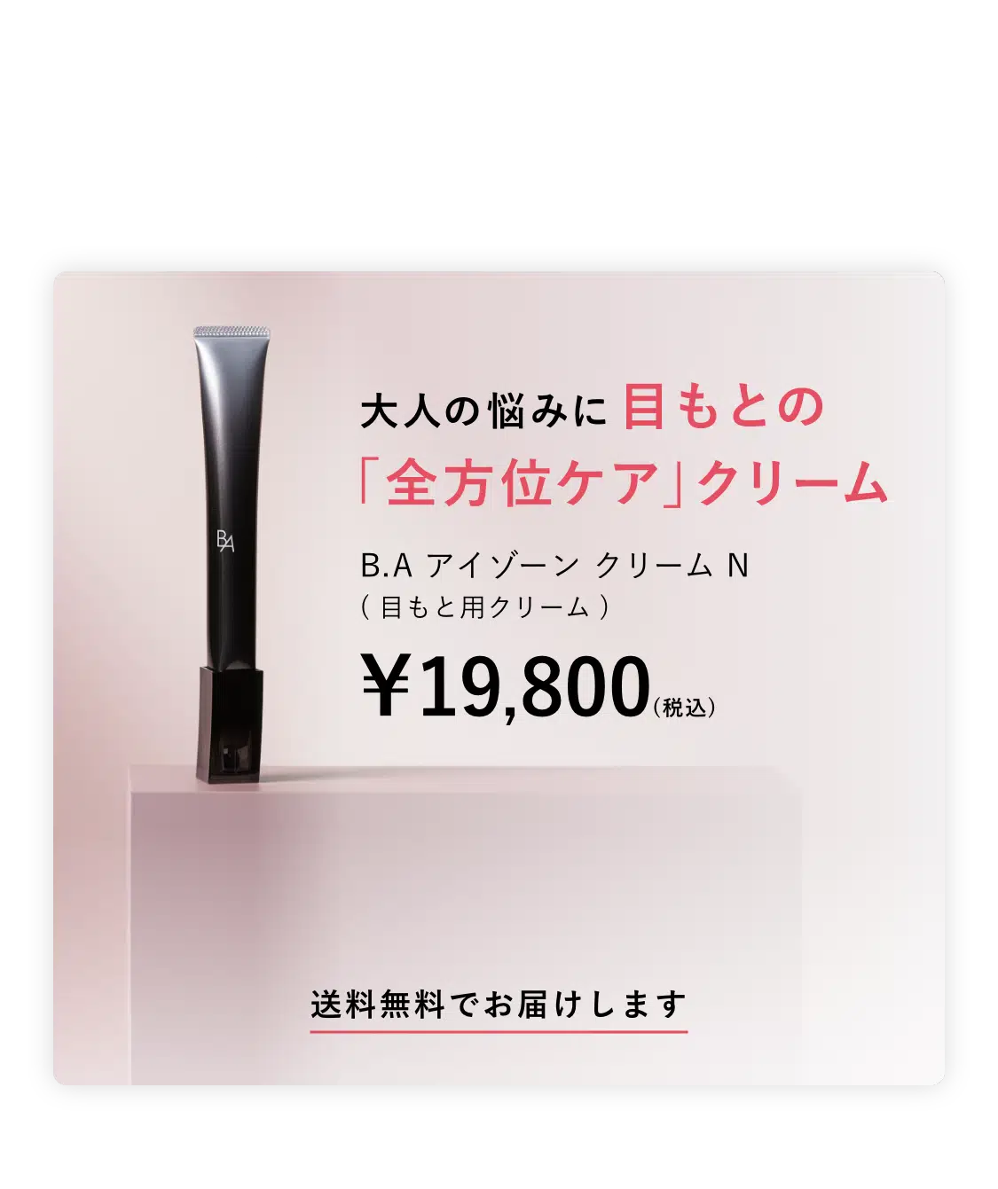 通常サイズでじっくり約2ヶ月