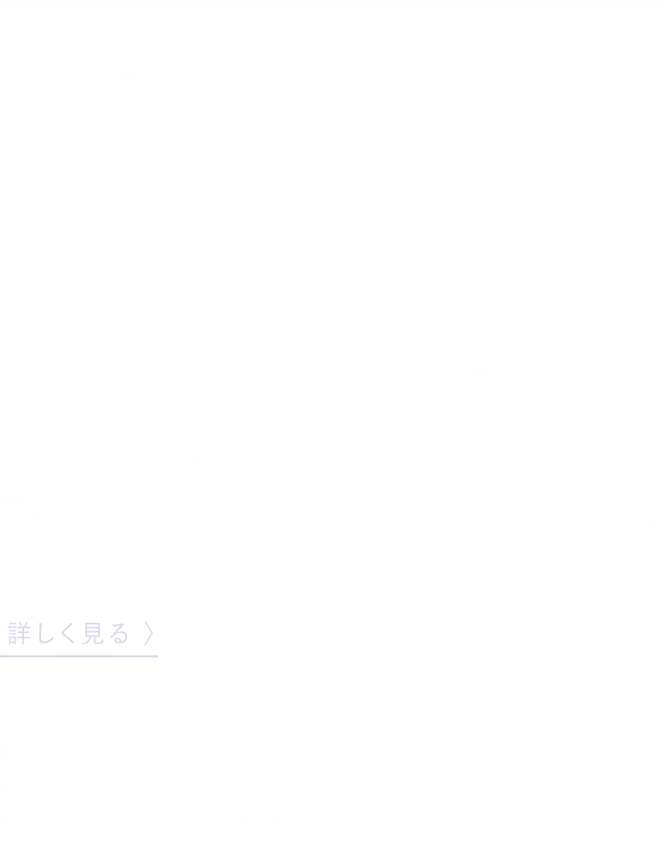 B.A アイゾーンクリーム 7は
        「ゆるみ（ハリのなさ）」「くすみ（透明感のなさ）」「乾燥」など悩みが複数ある方におすすめ。
        目もとの独自構造に着目した処方設計で、悩みの多い大人の目もとを全方位ケアします。
        目もとの悩みが「シワ」であれば、リンクルショット メディカル セラム Nのご使用がおすすめです。
        シワを改善する効果・効能があると日本で初めて認められた医薬部外品有効成分「ニールワン®」配合の薬用化粧品です。
        詳しく見る 〉
        ※くすみ：乾燥やキメの乱れによる ※独自構造：角層 ※全方位：使用範囲全体 ※リンクルショット メディカル セラム N 販売名：ポーラ リンクルショット メディカル セラム N［医薬部外品］ ※日本で初めて認められた：2016年7月※ニールワン®：三フッ化イソプロピルオキソプロピルアミノカルボニルピロリジンカルボニルメチルプロピルアミノカルボニルベンゾイルアミノ酢酸Na