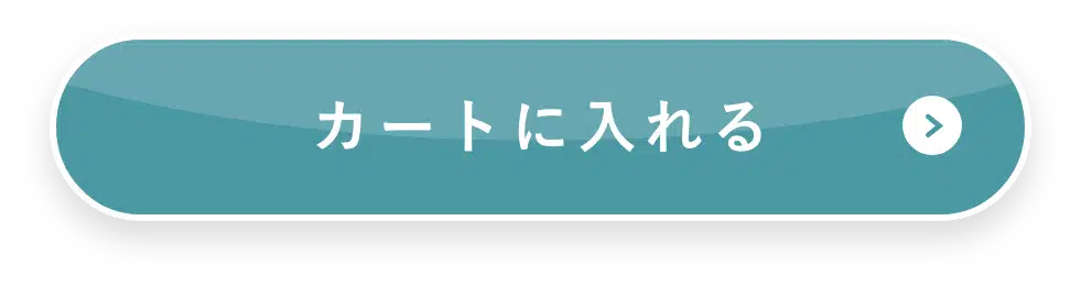 カートに入れる