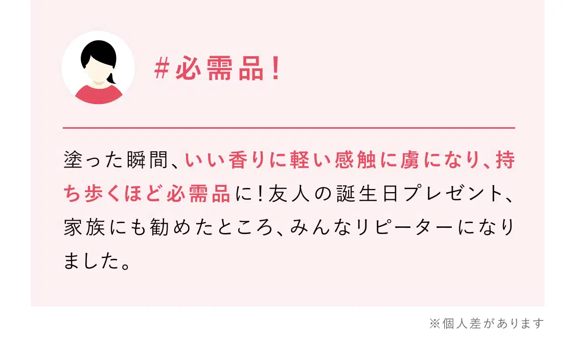 #今まで日焼け止めのキシキシ感が嫌でしたが